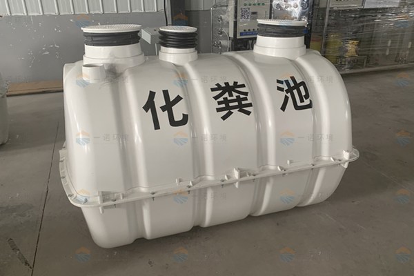 判斷模壓化糞池的質(zhì)量主要通過哪幾點 判斷模壓化糞池的質(zhì)量主要通過哪幾點