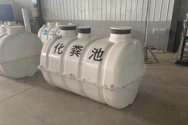 模壓化糞池的價(jià)格都與哪些因素有著關(guān)系 模壓化糞池的價(jià)格都與哪些因素有著關(guān)系