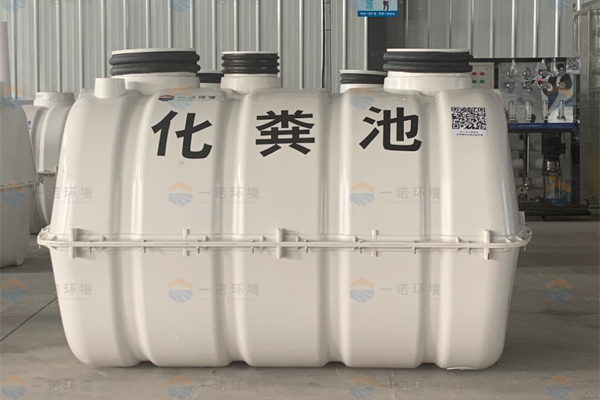 通過哪些可以來選擇到一個好的玻璃鋼化糞池廠家 通過哪些可以來選擇到一個好的玻璃鋼化糞池廠家